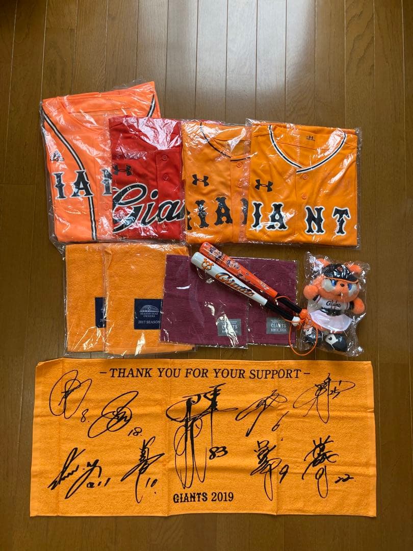 ジャイアンツ　グッズ
