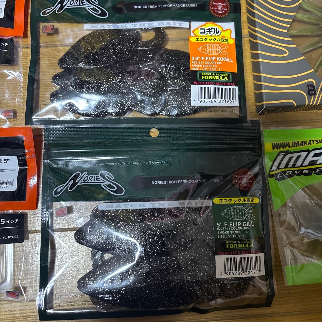 ワームセット　未開封