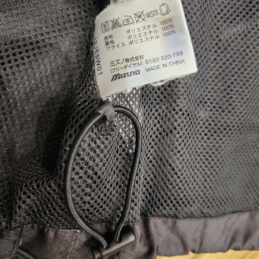 ミズノプロ　MIZUNO Pro ウィンドブレーカー　上下　セット　L