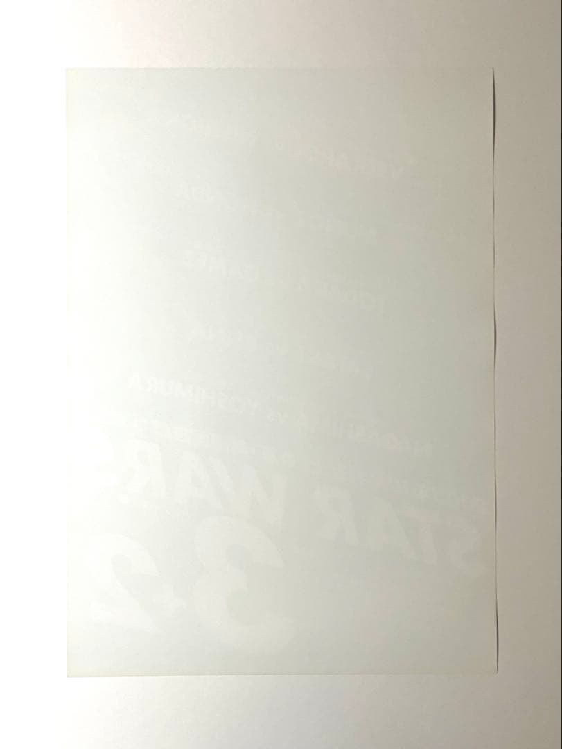 ボクシングポスターB2　2003年10月4日　両国大会　ウィラポンvs西岡利晃