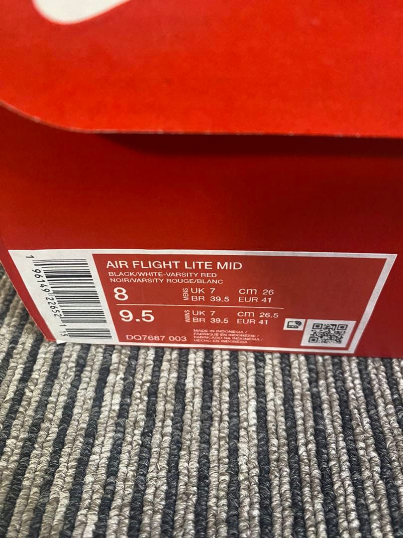 NikeAirFlightLiteナイキエアフライト26cm