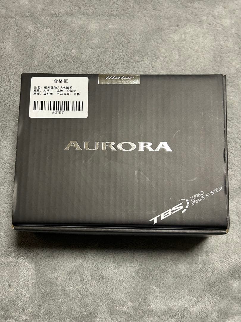 HISTAR AURORA AIR　ハイスター　オーロラエアー　左