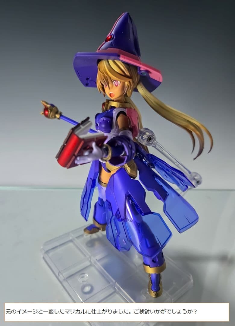 30MS マリカル　全塗装