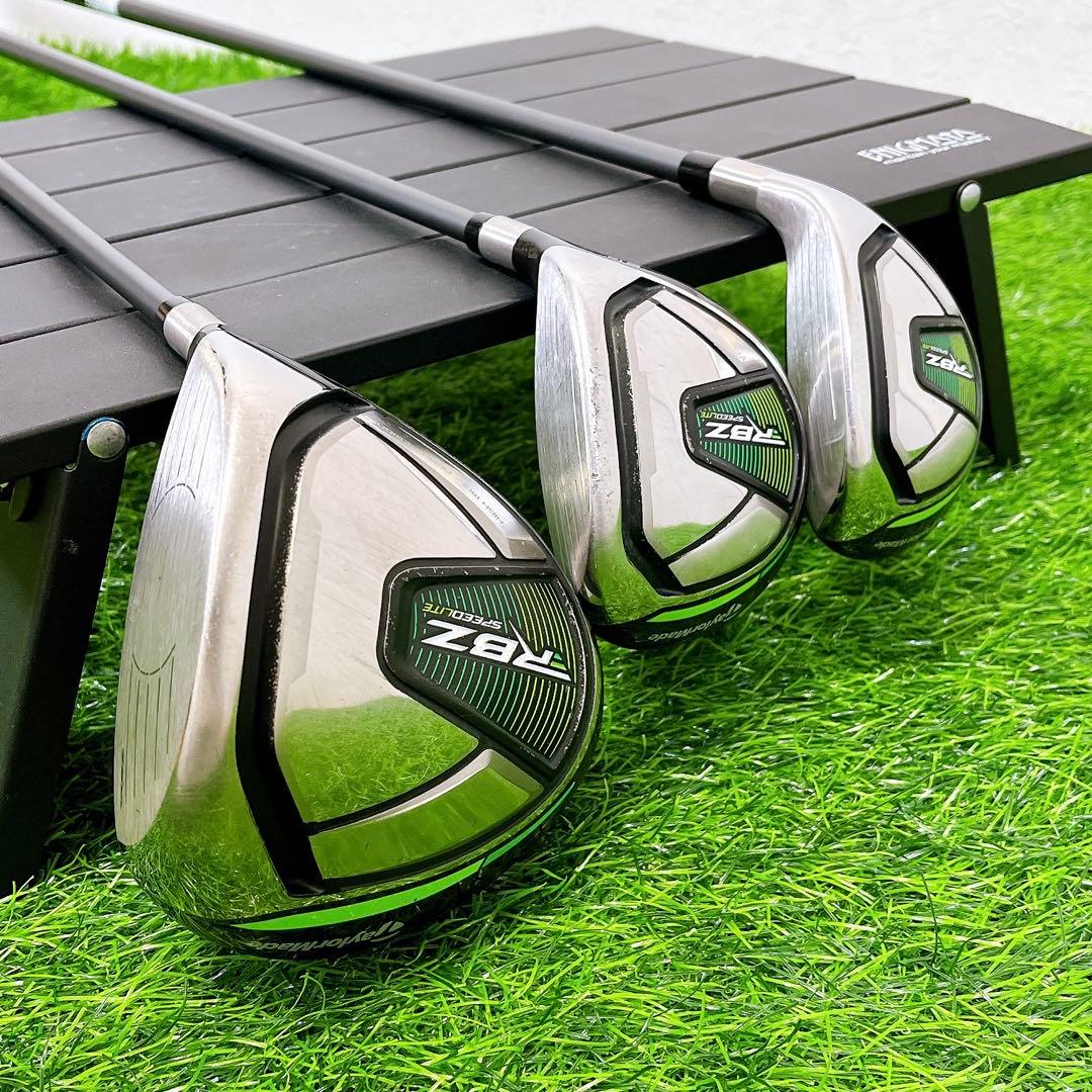 【春ゴルフ準備】テーラーメイド RBZ スピードライト メンズ ゴルフセット　R