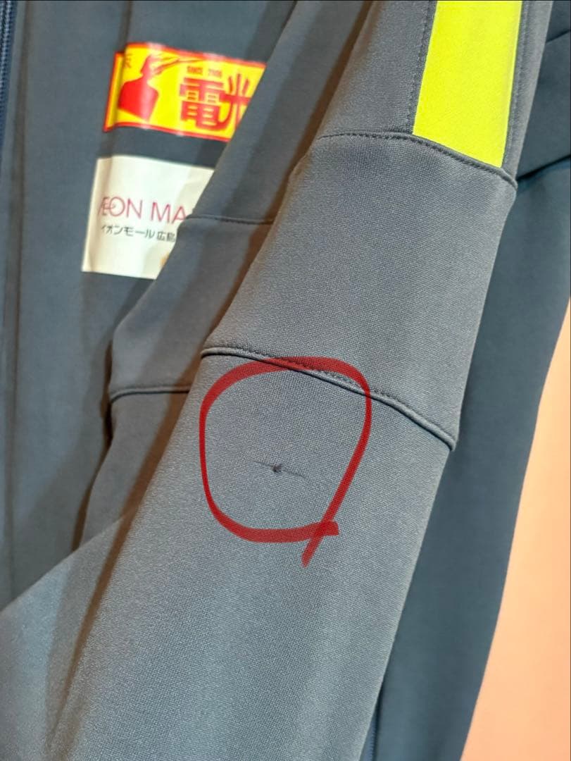 【支給品】 サンフレッチェ広島 トレーニング ジャージ ジャケット (M)