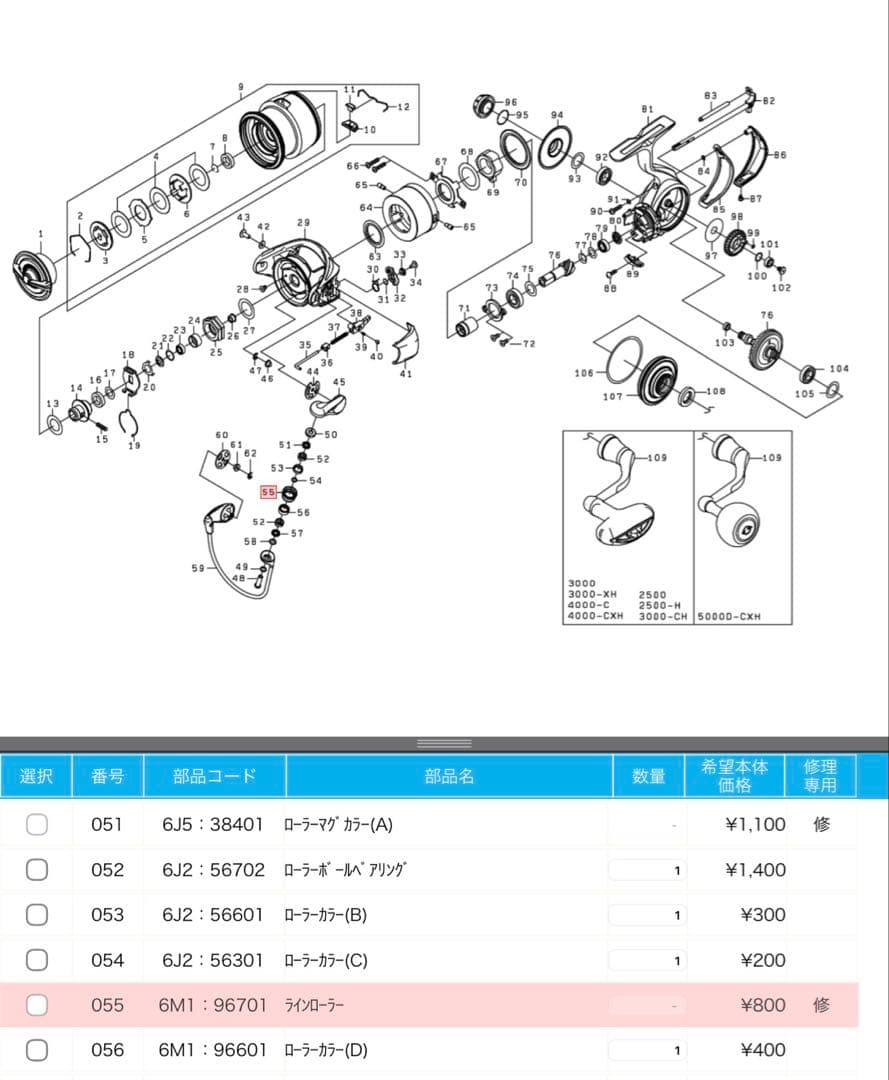 24セルテートLT3000-CH