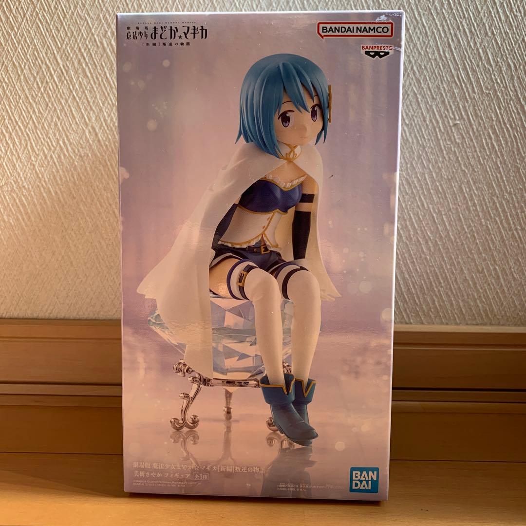 魔法少女まどか☆マギカ フィギュア 4体セット