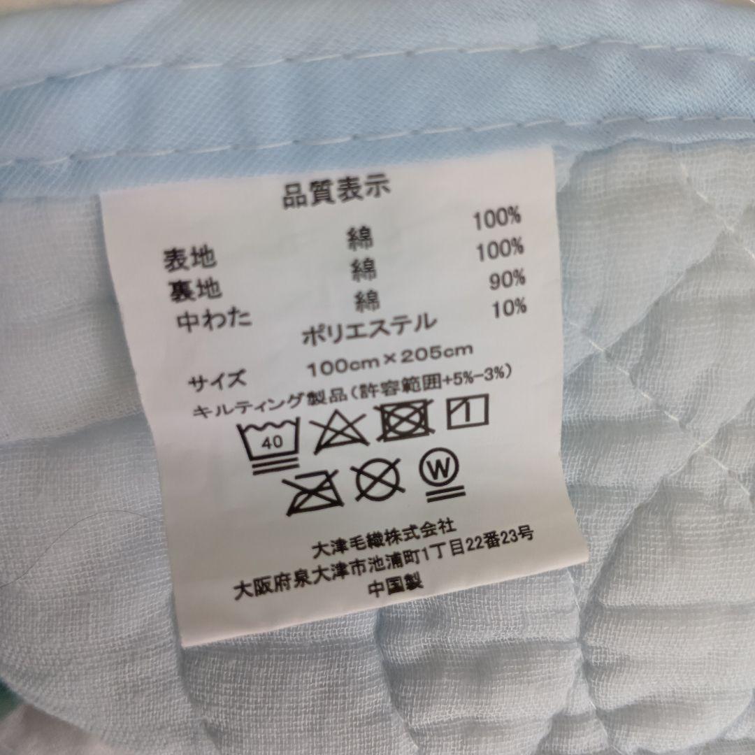 ゆうこなりさん専用　水洗いキルト　シングルサイズ 　敷パッド 2枚セット