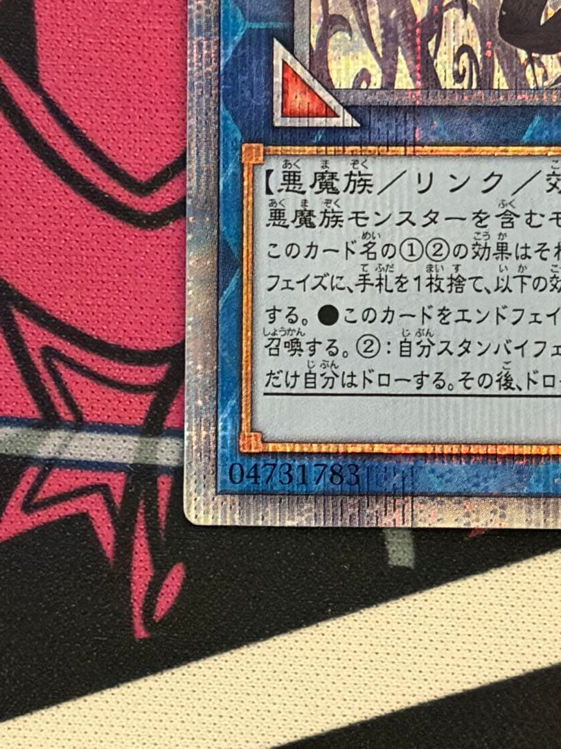 遊戯王 光なき影アバオアクゥー 25th クオシク