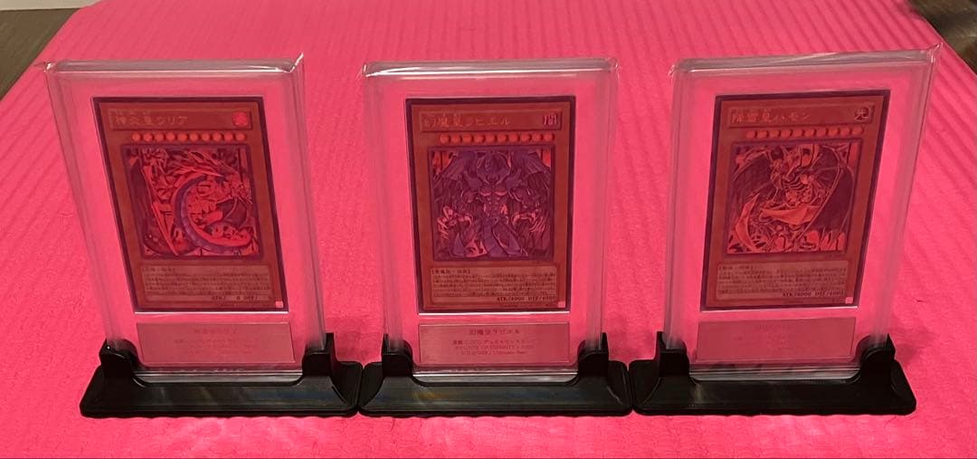 遊戯王　幻魔皇ラビエル　降雷皇ハモン　神炎皇ウリア　ARS10 9 9 三幻魔