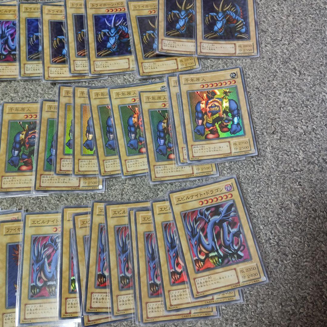 遊戯王　美品　2期　プレミアムパック3　大量
