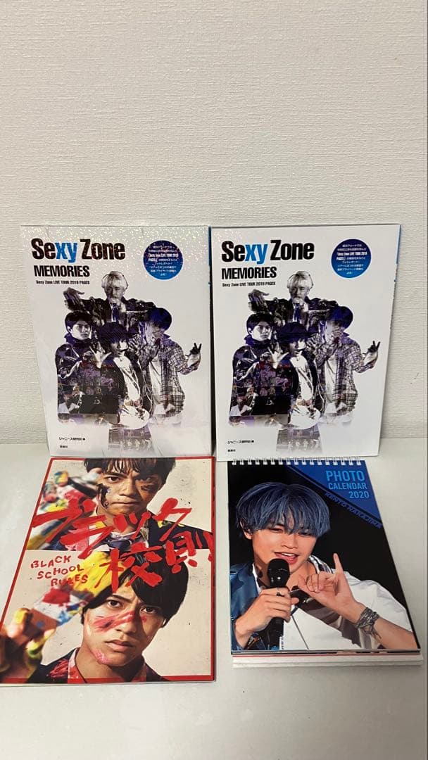 Sexy Zone グッズセット まとめ 計67点