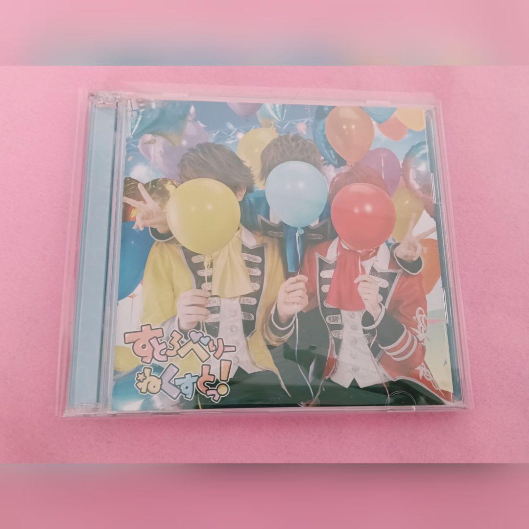 すとぷり るぅと ハート缶バッチ 缶バッチ CD すとろべりーぷりんす 実写