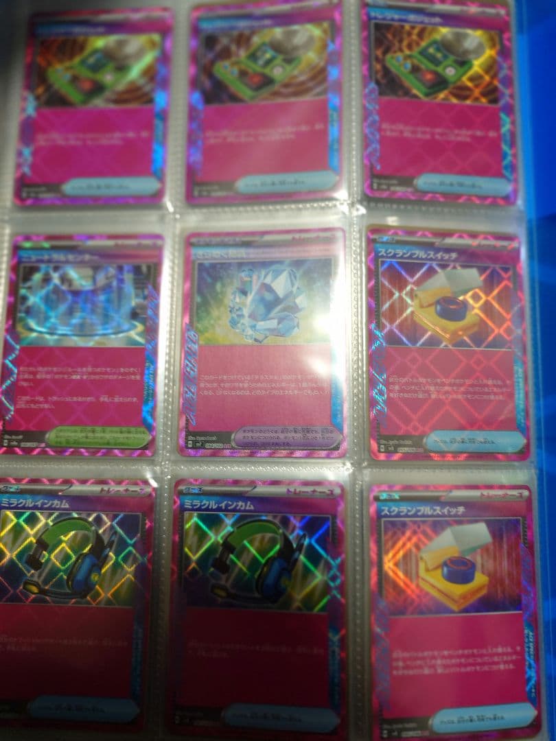 ポケモンカードゲーム 　詰め合わせ