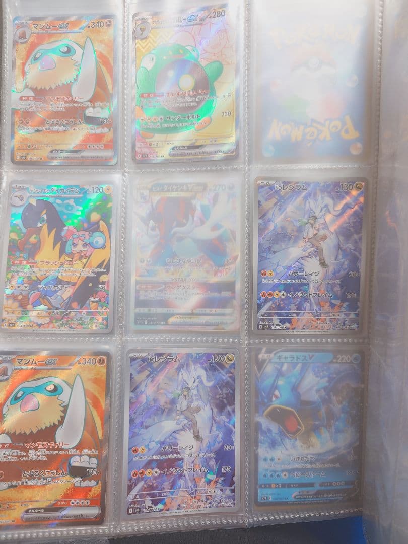 ポケモンカードゲーム 　詰め合わせ