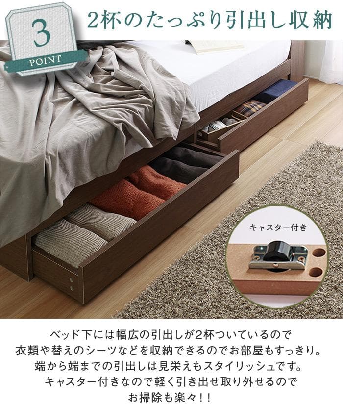 USB付き 多機能ベッドフレーム ダブル シングル セミダブル
