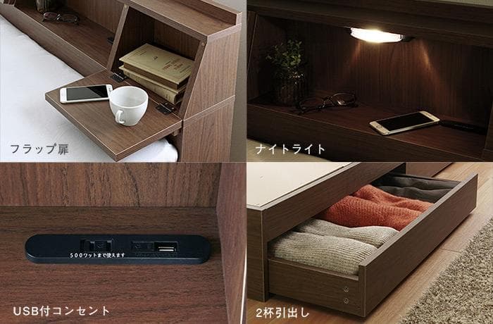 USB付き 多機能ベッドフレーム ダブル シングル セミダブル