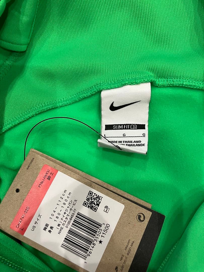 Nike 2022 ブラジル代表 ジャージ