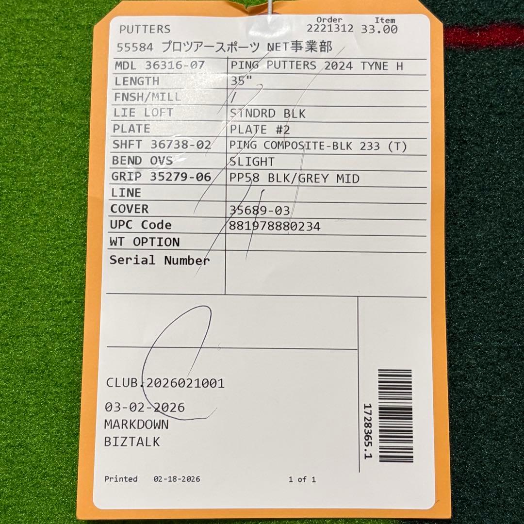 【⭐️超美品⭐️】PING パター TYNE H 35インチ カーボンシャフト