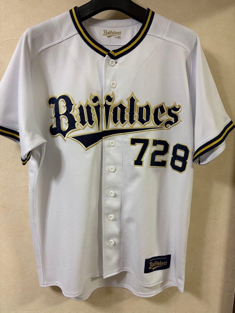 オリックス ユニフォーム 藤原丈一郎