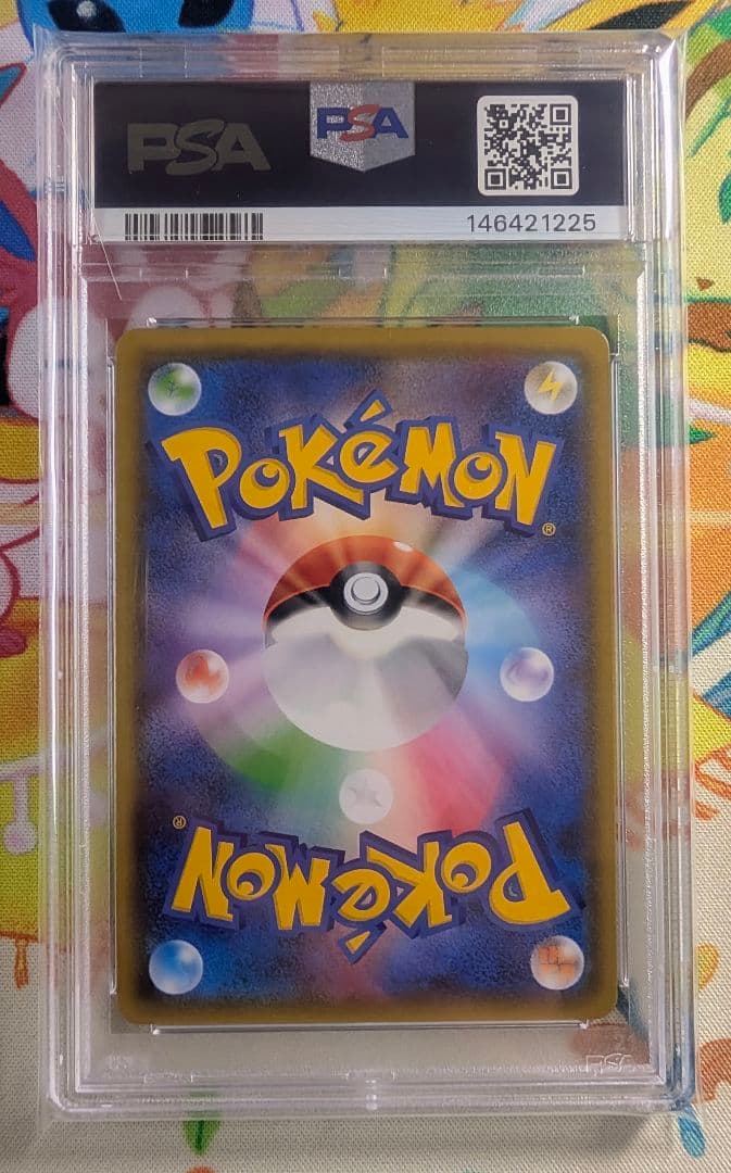 【PSA10】チルタリスGX SSR GXウルトラシャイニー 239