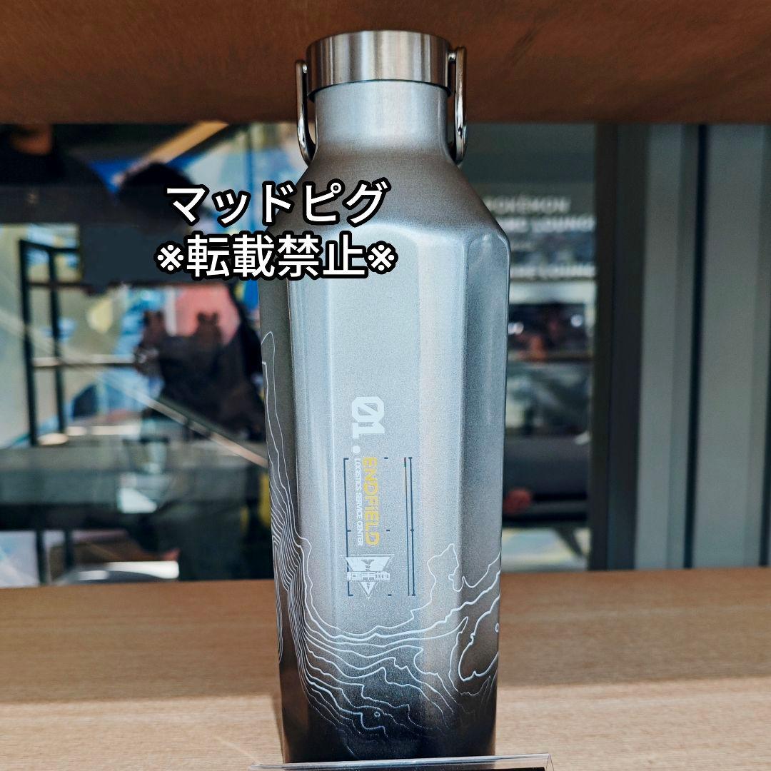 アークナイツエンドフィールド　ステンレスボトル　渋谷TSUTAYAポップアップ