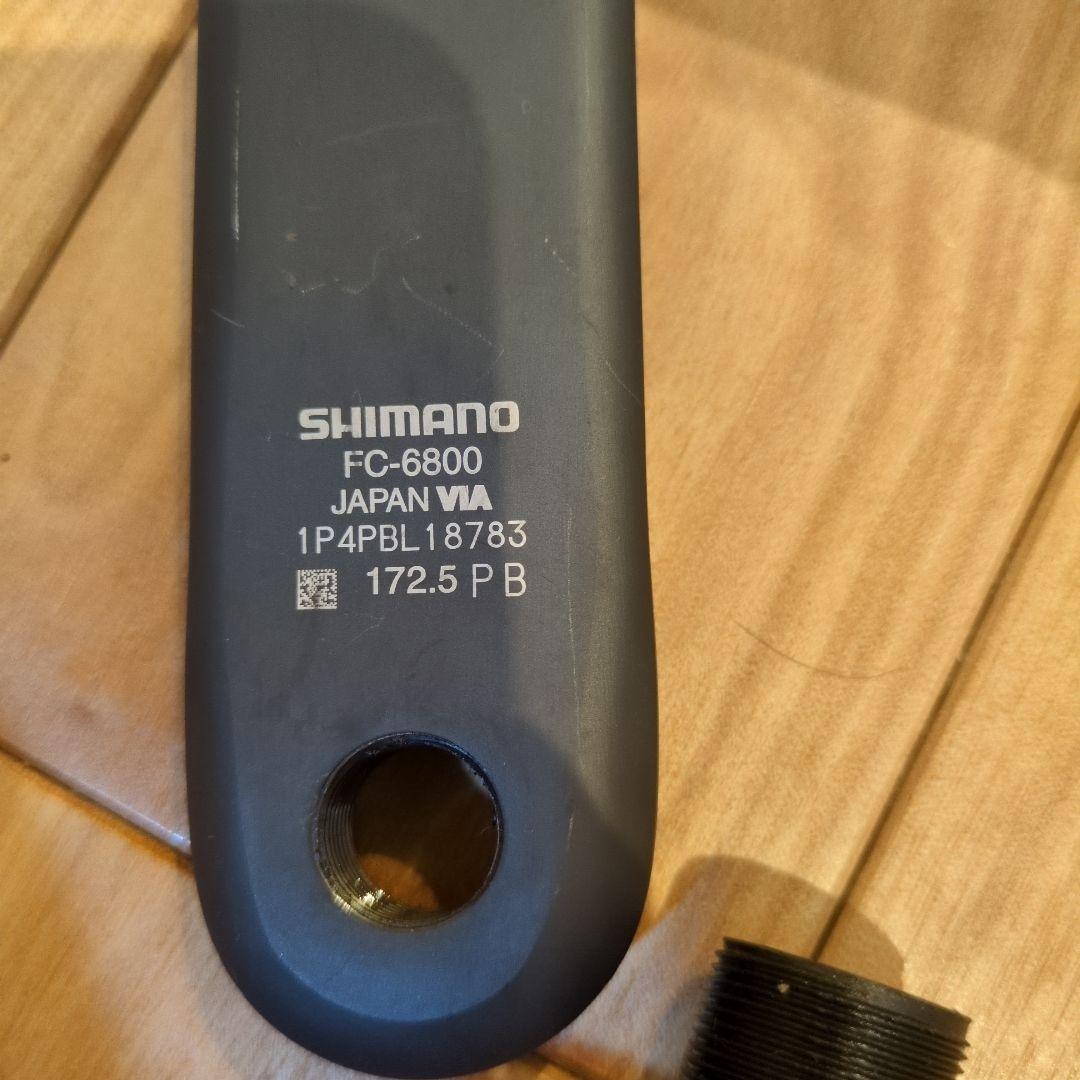 SHIMANO ULTEGRA FC-6800 クランクセット 172.5mm