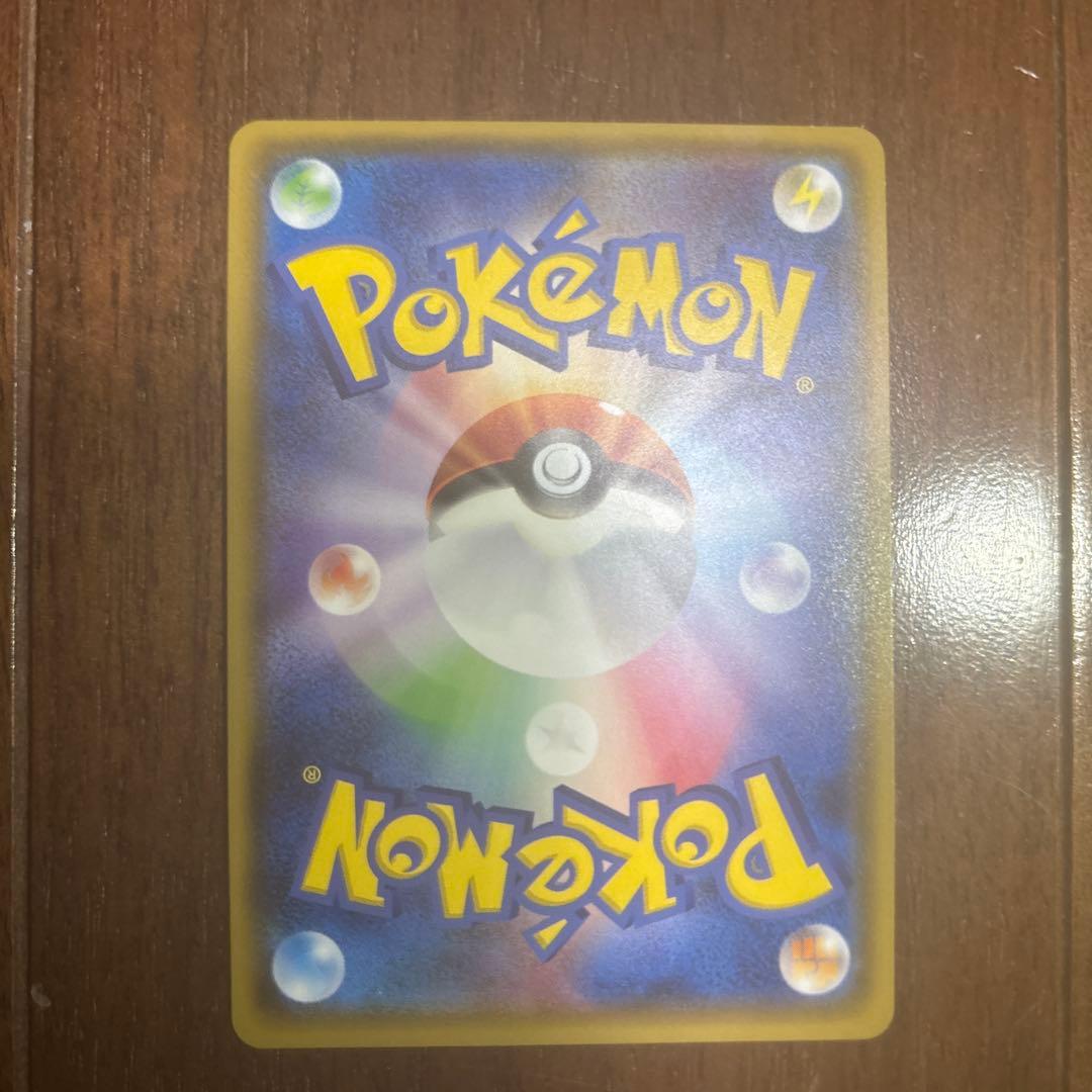 ポケモンカード トレーディングカード　　（よしくん）