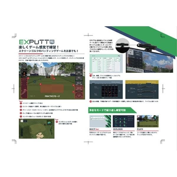 【新品・未使用】GPRO ゴルフ EXPUTT RG EX500D パター練習器