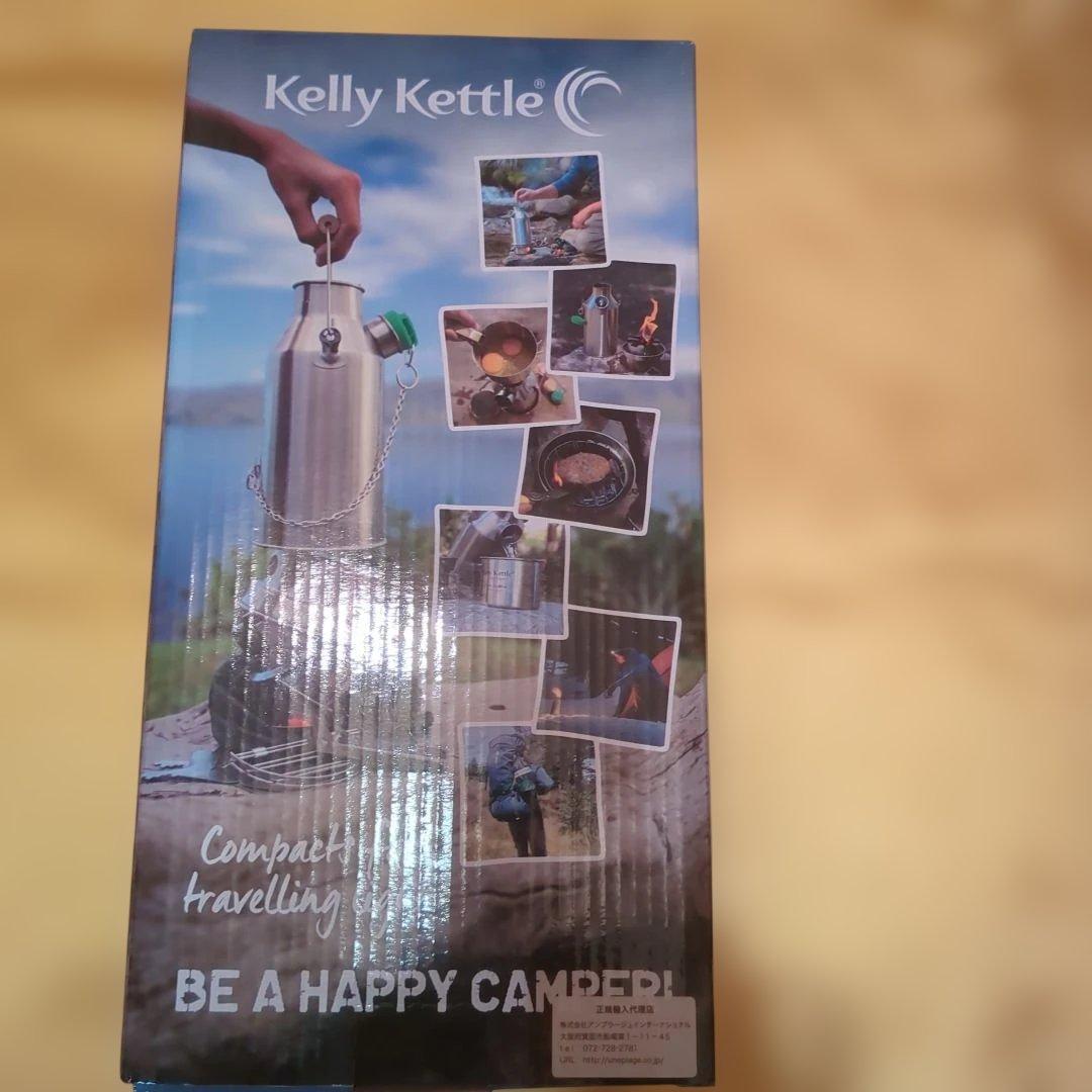Kelly Kettle ケリーケトル　ステンレス　フルキット　新品未使用箱付き