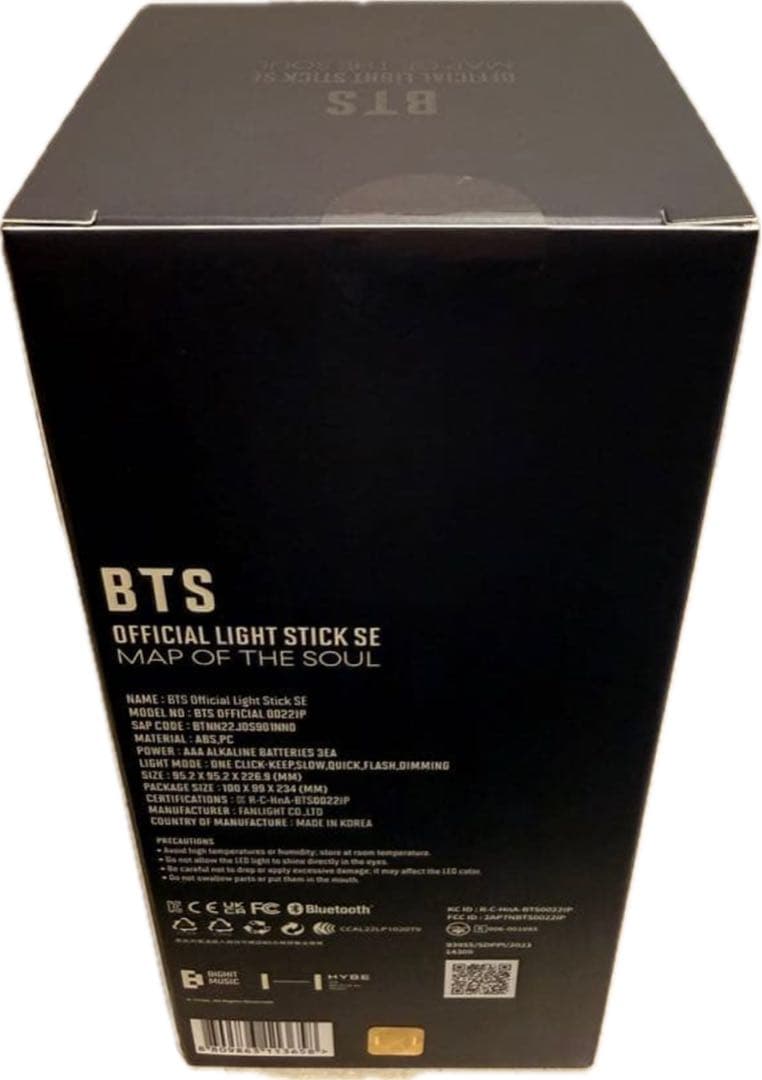 【新品】 BTS アミボムOFFICIAL LIGHT STICK ver.SE