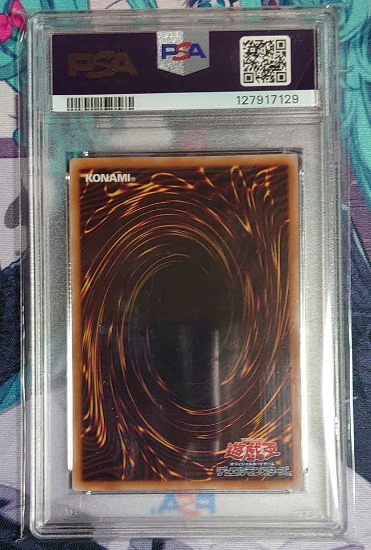 PSA10 オベリスクの巨神兵 25th QCSE クオシク