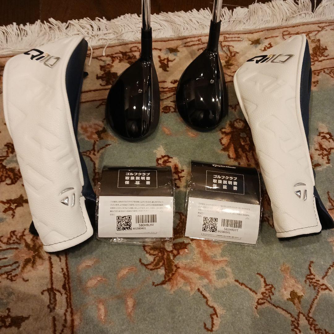 値下げ【未使用に近い】Qi10 レスキュー U4&U5 N.S.PRO820 S