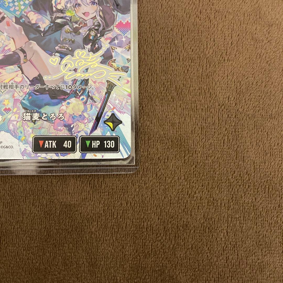 早い者勝ち!クロススターズ クロスタ xrossstars 猫麦とろろ LRPP