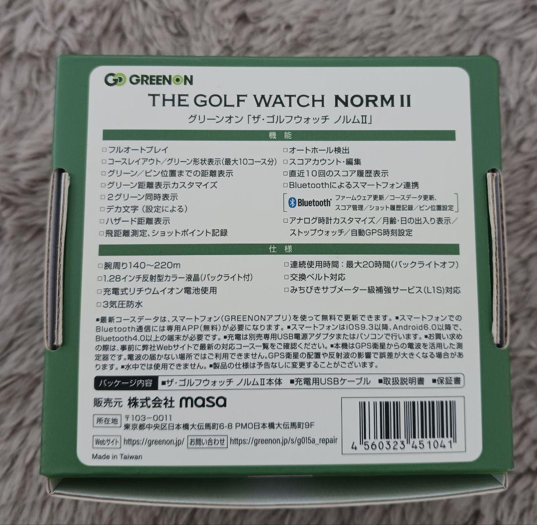 中古　ゴルフウォッチ　グリーンオン　ノルムII