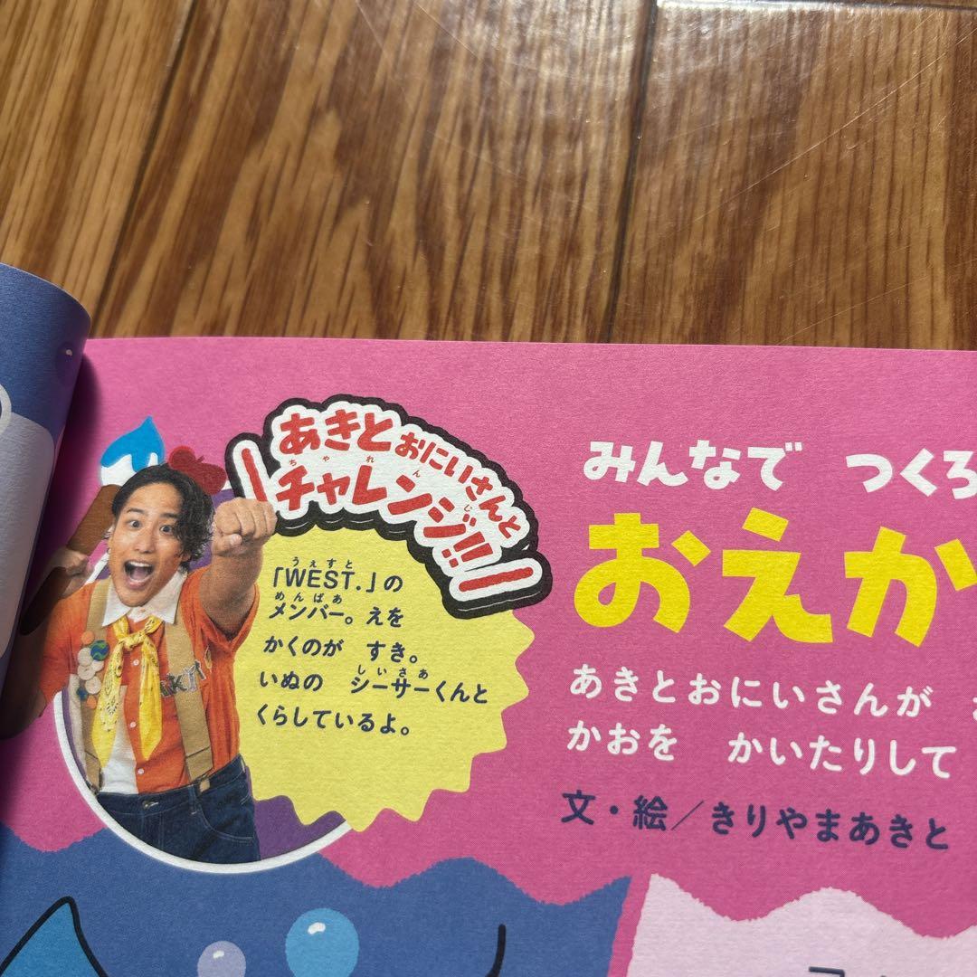 ジャニーズWEST WEST. グッズ まとめ売り Tシャツ カレンダー 雑誌