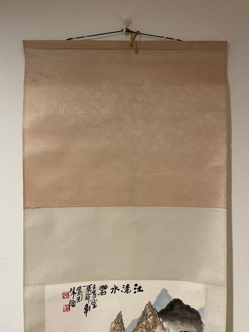 掛け軸 水墨画 茶道具