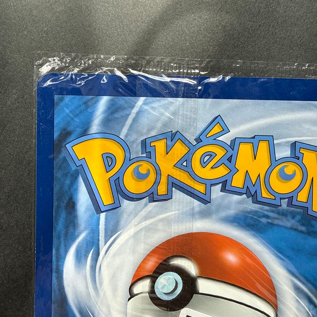 イギリス　ロンドン　自然史博物館ピカチュウ　プロモカード　検品済品⑦オークション