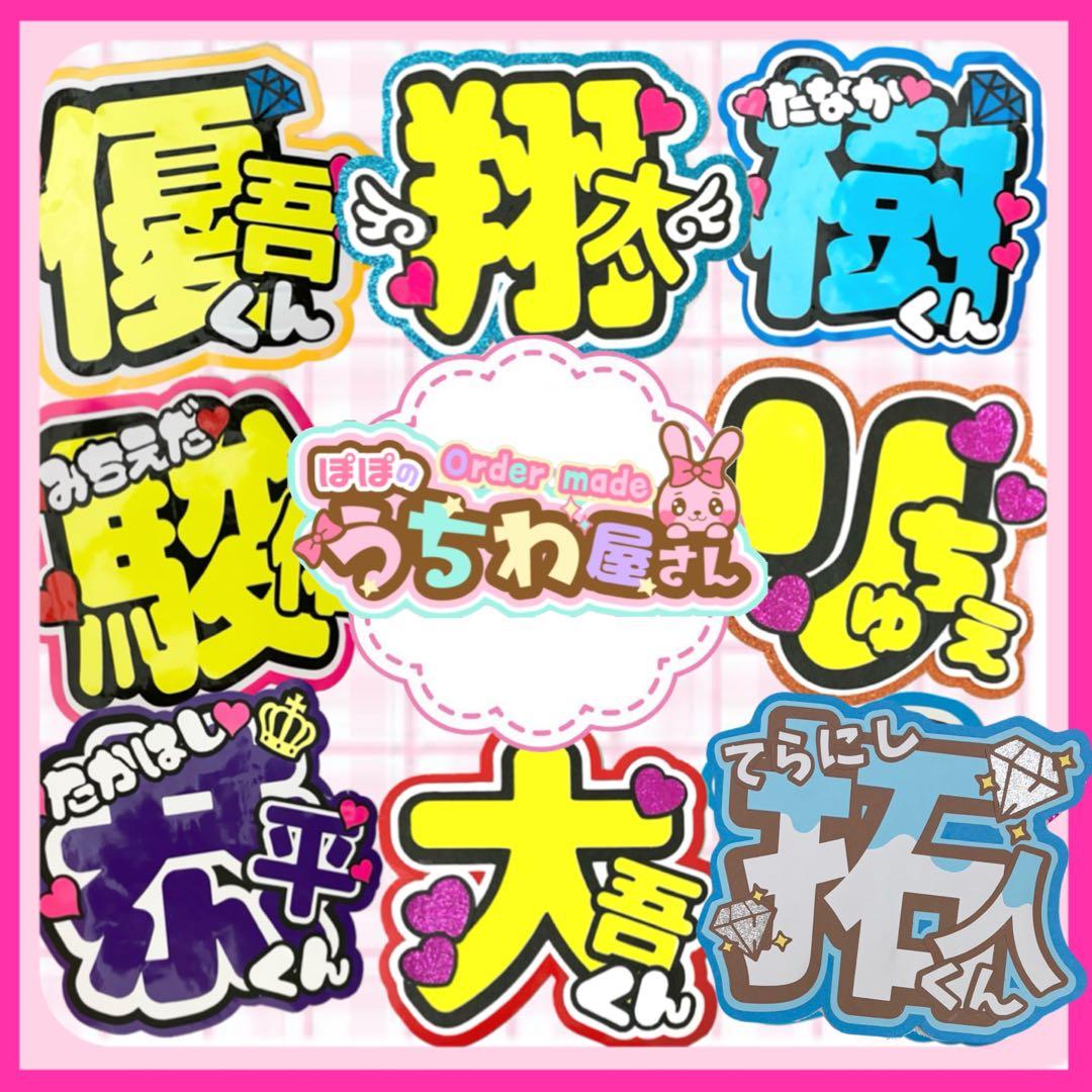 あす様