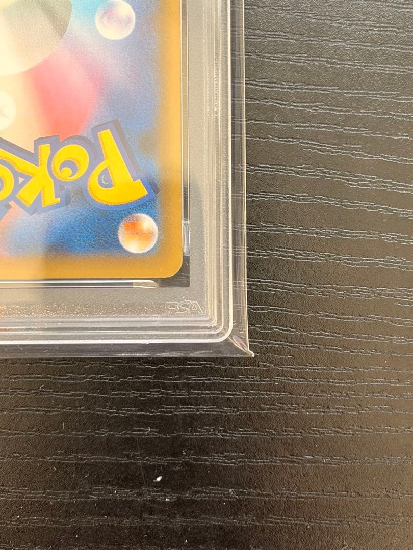 売り切りSALE ポケモンカード　PSA10 25th ブラッキー⭐︎