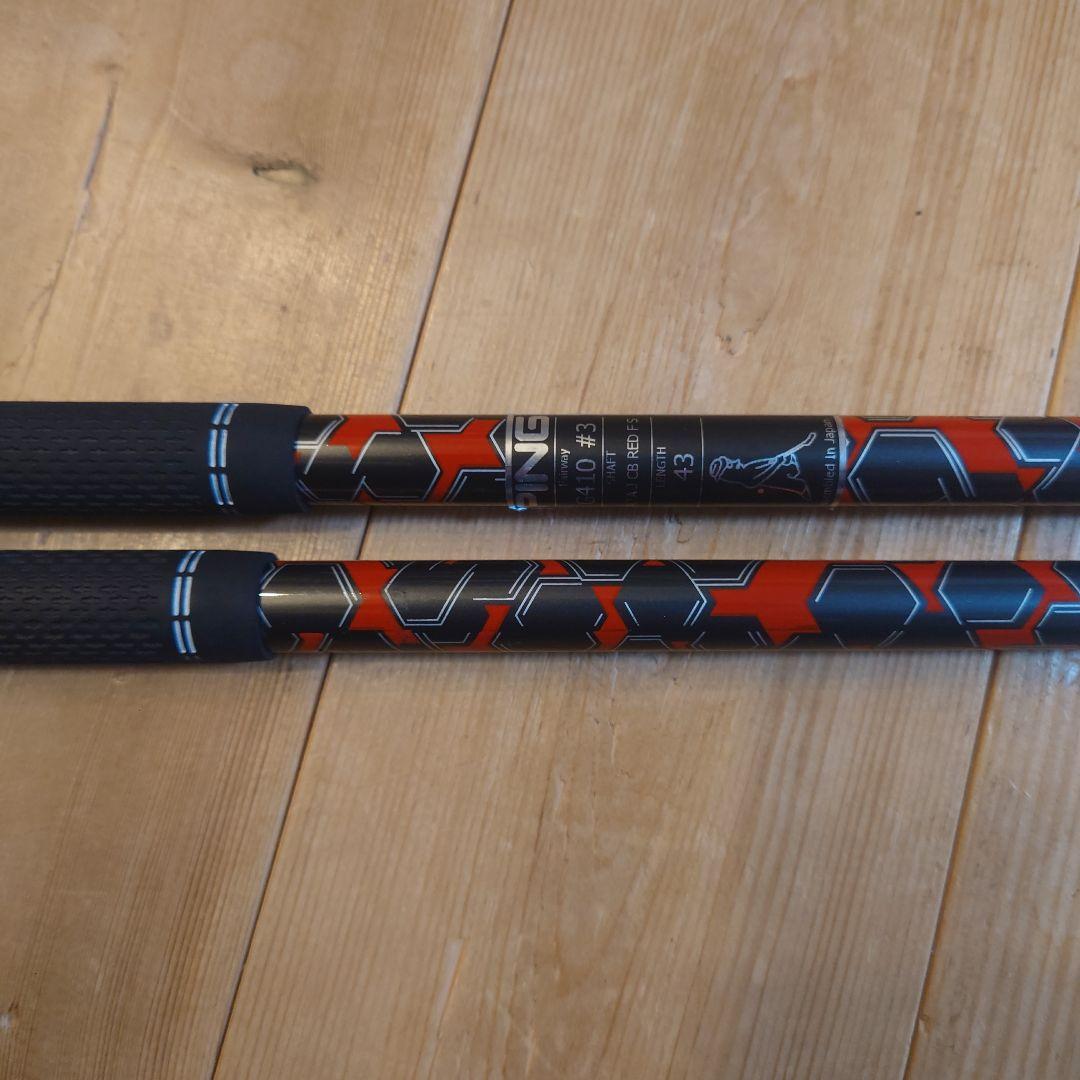 ALTA JCBRED S FLEX 3W5W 2本セット