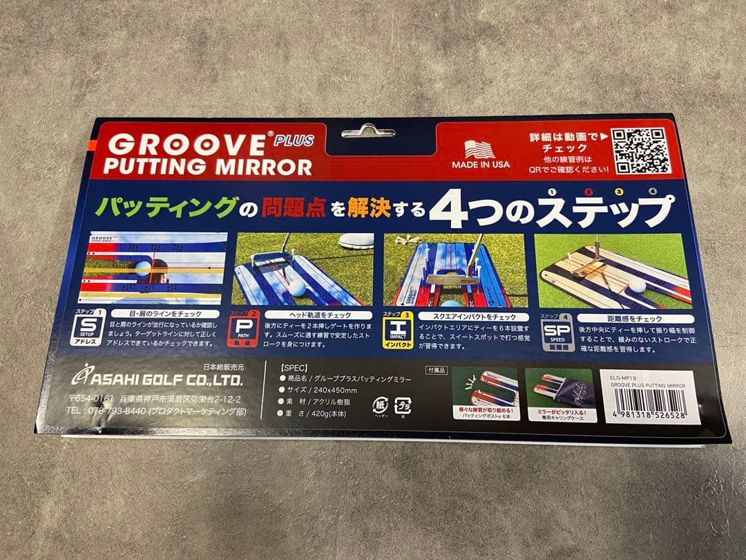 パッティングミラー、アイラインゴルフ、グルーブプラス、 パター練習器具