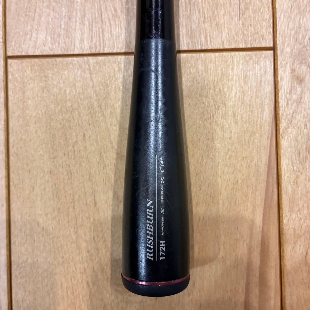 シマノSHIMANO 16 ポイズングロリアス　172H ラッシュバーン