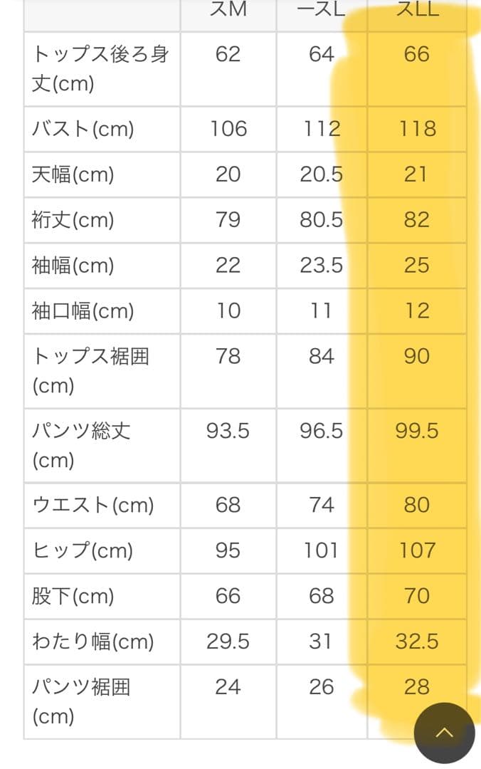 【LAVA】おうちdeホットヨガスーツ