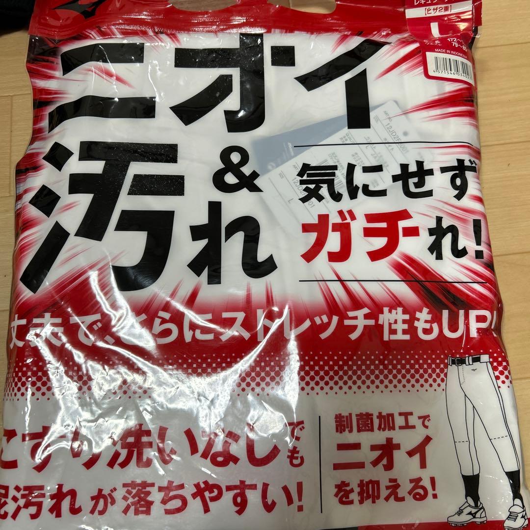 Mizuno GACHI SHIRTS メッシュ練習着 ユニホームM ズボンL
