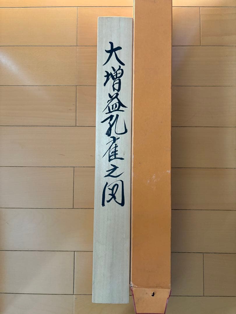 孔雀と花　掛軸　水彩画　日本画