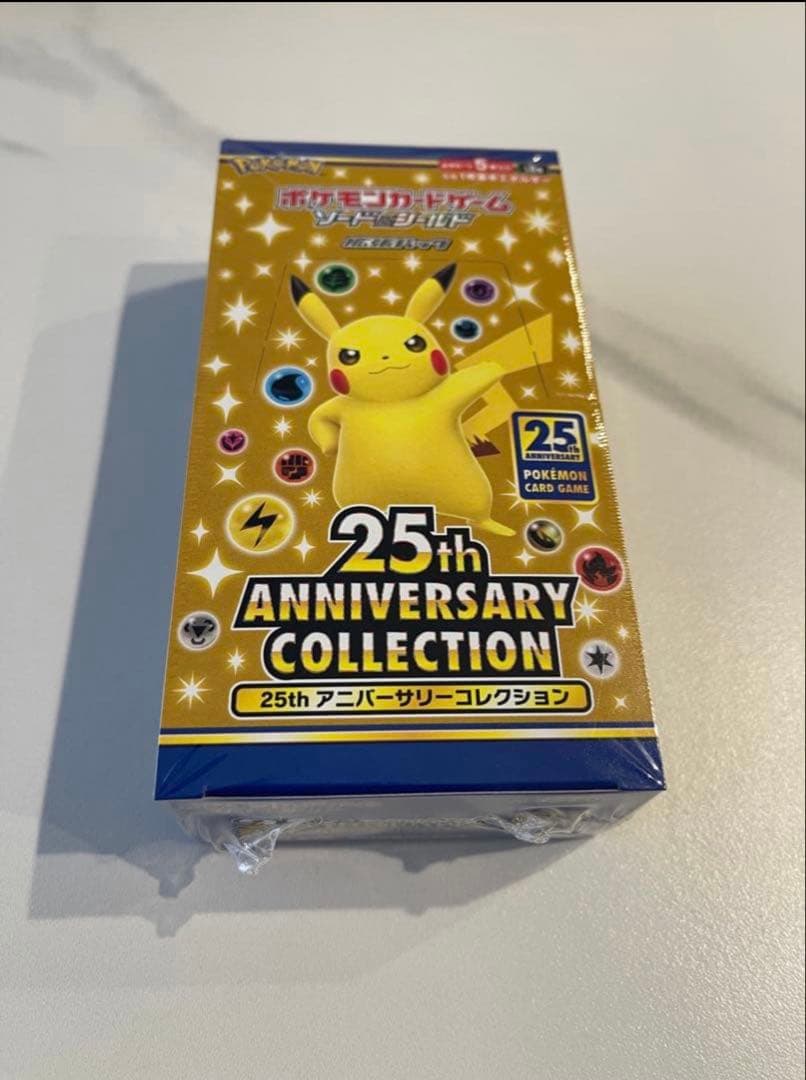 ポケモンカード 25th ANNIVERSARY COLLECTION