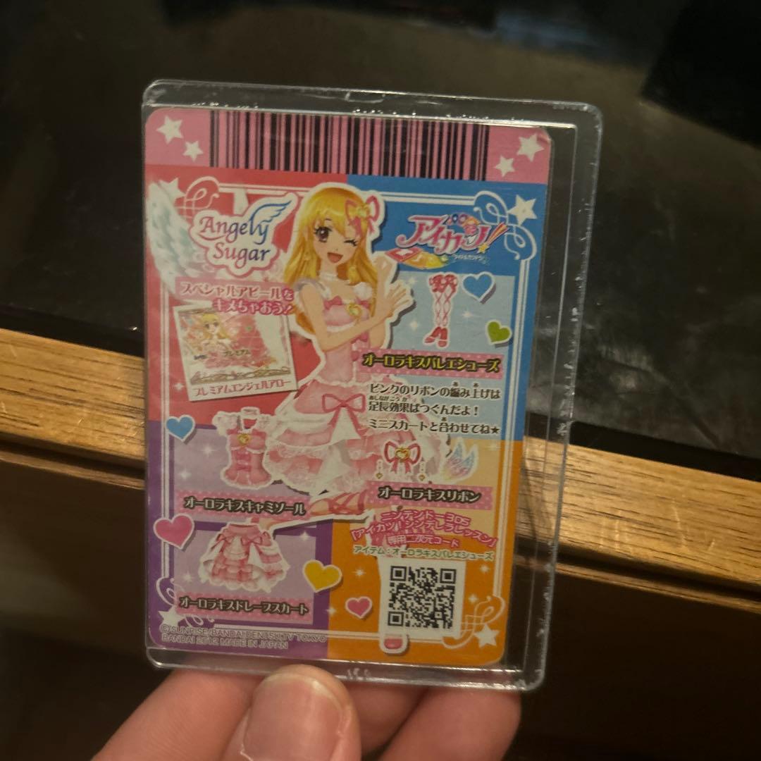 m アイカツ Angely Sugar