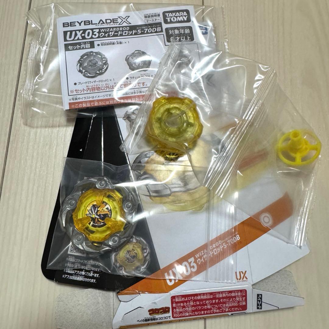 ウィザードロッド 5-70DB 35.85g 超重量級 希少