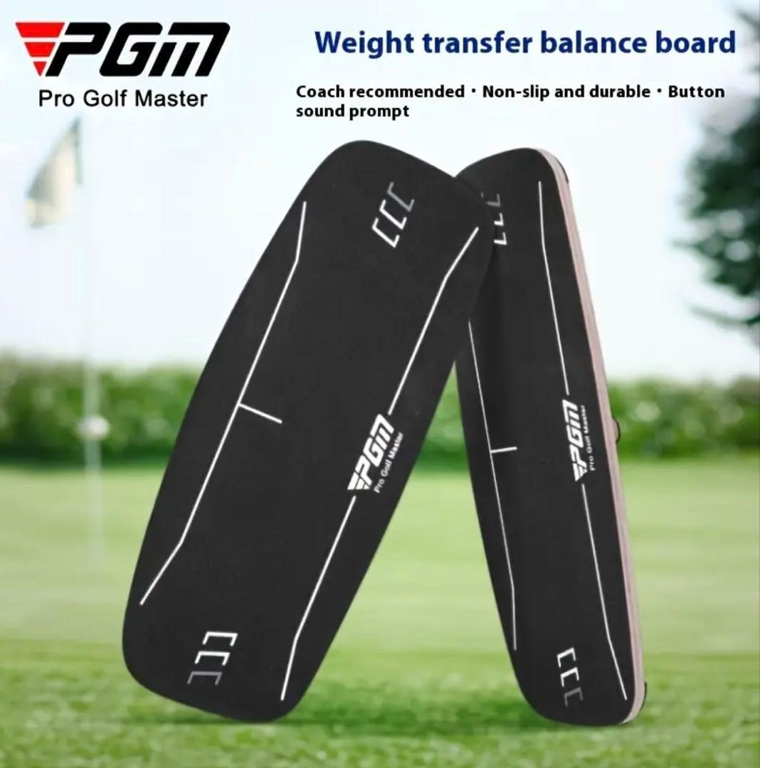 【新品】ゴルフ スイング 練習用 バランスボード トレーニング器具　PGM